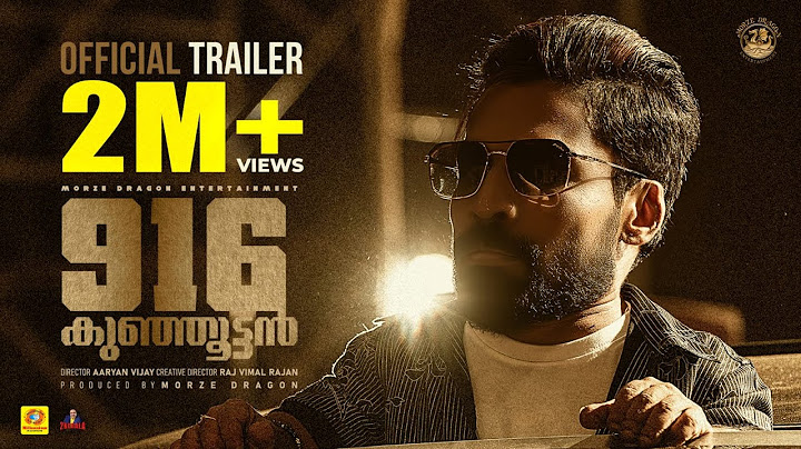916 Kunjoottan | Trailer | Guinness Pakru | Tini Tom | Dayyana Hameed | Niya Varghese | Shaju | Nobi