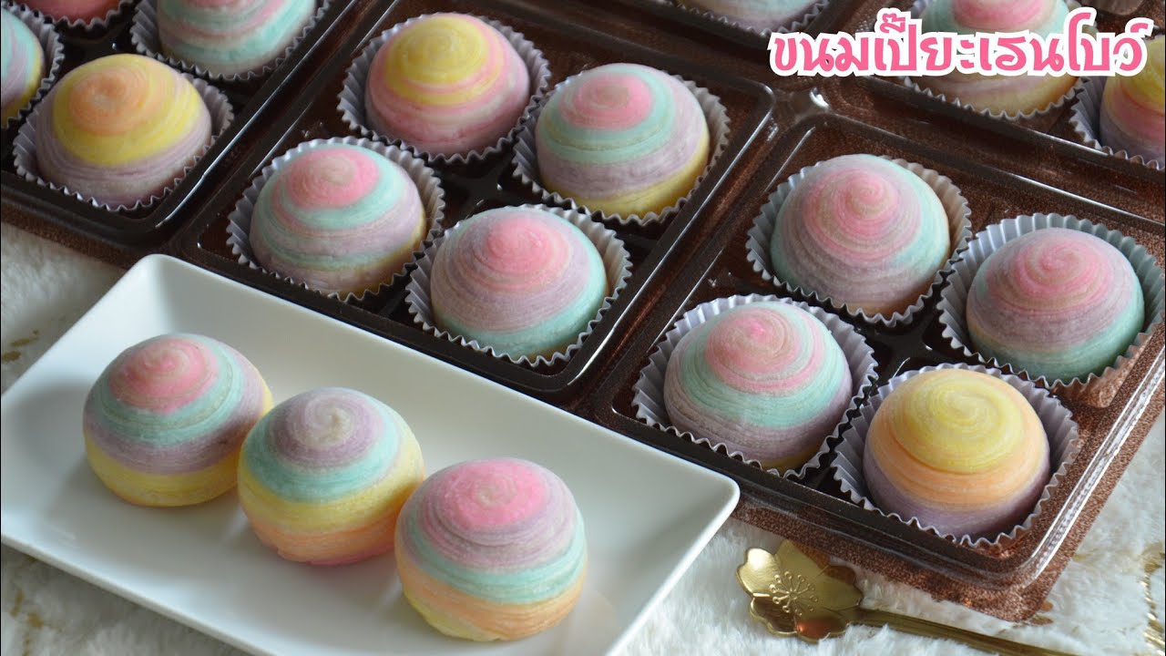 ขนมเปี๊ยะเรนโบว์ แป้งหอมนุ่มละลายในปาก ไส้ถั่วไข่เค็ม อร่อยลงตัวมากๆ