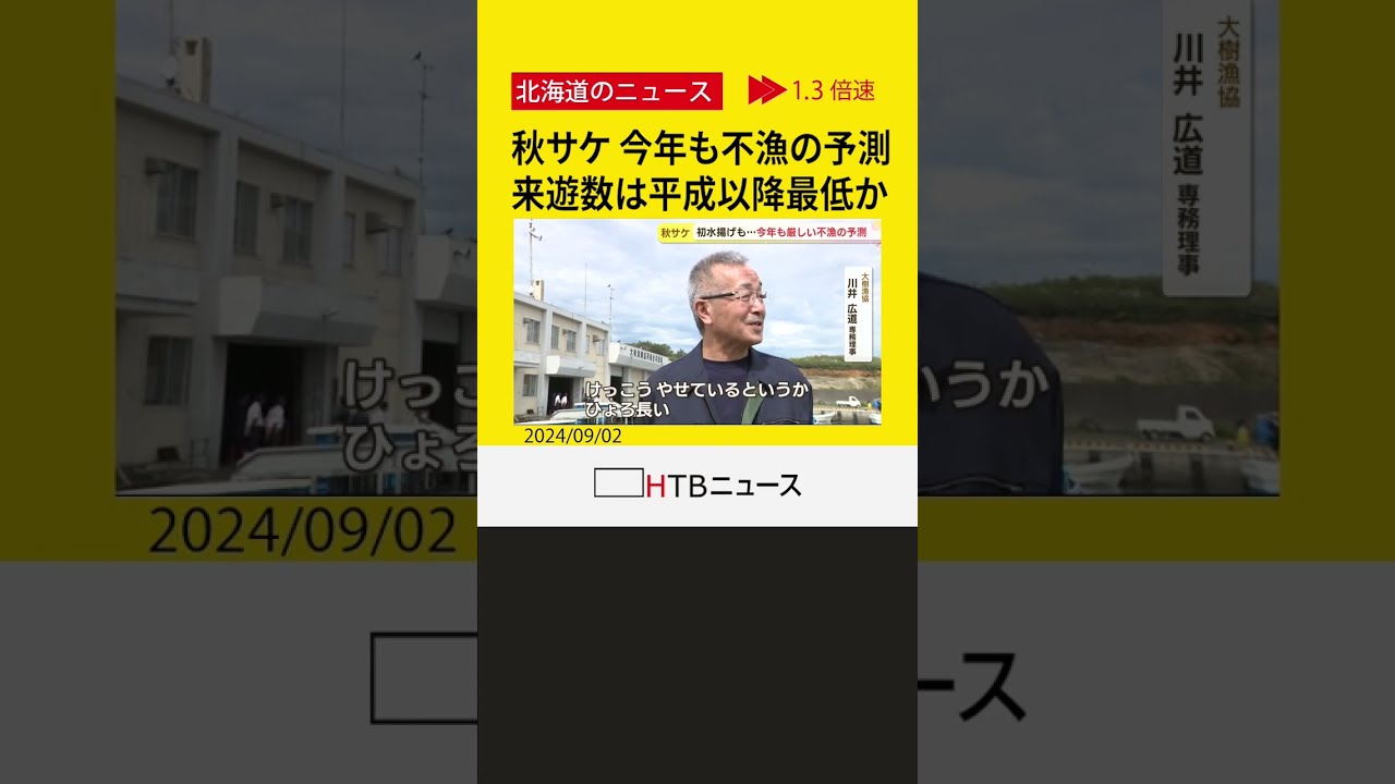 【基本土日発送です】けけ 岩手県へお届けのお客様へ 「お届け日数」「指定時間帯」変更のお知らせ