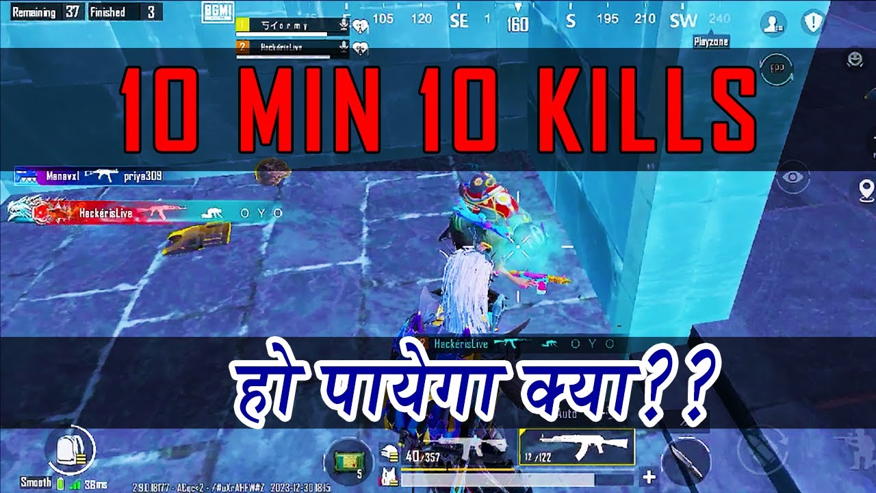 2v4 Gameplay 10 Minute 10 Kill Challenge || BGMI || Hacker is Live || 