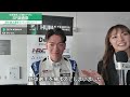 経験活かしてチームを裏から支えます!野中誠太選手に今年の役割聞いてみた!