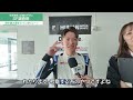 経験活かしてチームを裏から支えます!野中誠太選手に今年の役割聞いてみた!