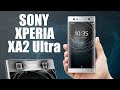 Sony Xperia XA2 Ultra : Гребем харизму лопатой! Обзор