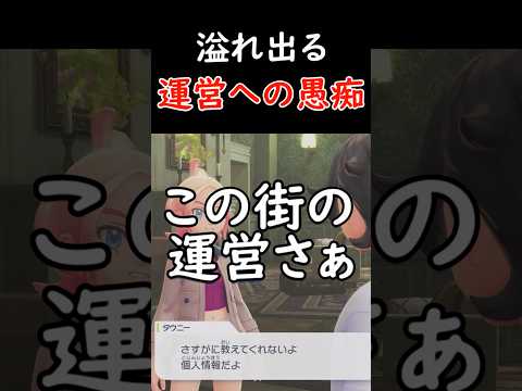 おかしいだろ！#ポケモンza #ポケットモンスター  #ポケモン #pokemon #switch #shorts #切り抜き