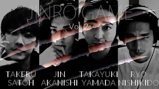 NGTV | GAME Vol. 2 - WEREWOLF/人狼 | RYO NISHIKIDO & JIN AKANISHI & TAKERU SATOH & TAKAYUKI YAMADA