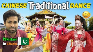 Beautiful Chinese Classical Dance | Pakistani in China | China Vlog