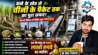 🏭 Sugar Making Process Full Video | Sugarcane Harvesting to Final Packaging Machine Process