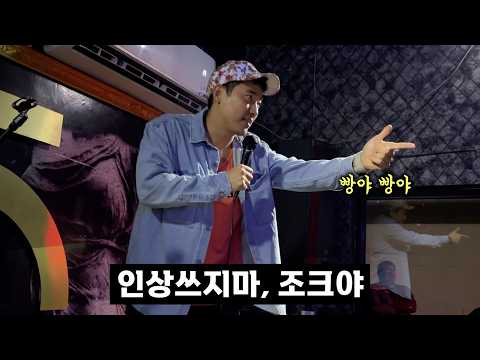 멕시코 위험한 곳만 골라가는 스릴 넘치는 코미디 투어 (유삭제 풀버젼)