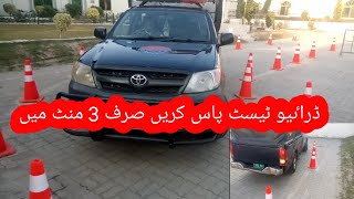 How to pass drive test|ltv and motar car license| ltv license kesy banian| prail alert screenshot 5