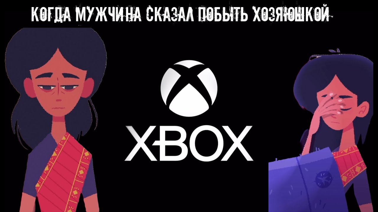 ПЕЧЕНЬКИ ПО МАМИНОМУ РЕЦЕПТУ! VENBA на XBOX SERIES X S