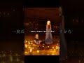 どうぞ召し上がれるものなら ｜『〈物語〉シリーズ オフ&モンスターシーズン』第7話 #物語シリーズ #西尾維新 #シャフト