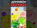 【スイカゲーム】天才すぎる時差置きでダブルスイカww