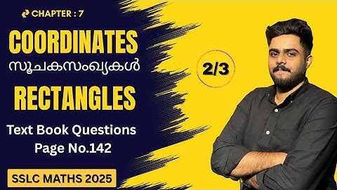 SSLC MATHS CHAPTER-7| COORDINATES PART - 2