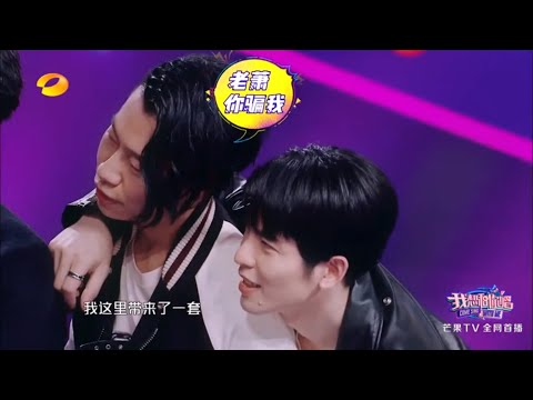 雨神萧敬腾太皮了！狮子歌迷欲组豹子合唱团 《歌手》Singer 花絮【湖南卫视官方HD】