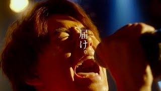佐野勇斗×森永悠希×山田杏奈、国境越しの“想い”が歌となって鳴り響く!／映画『小さな恋のうた』予告編