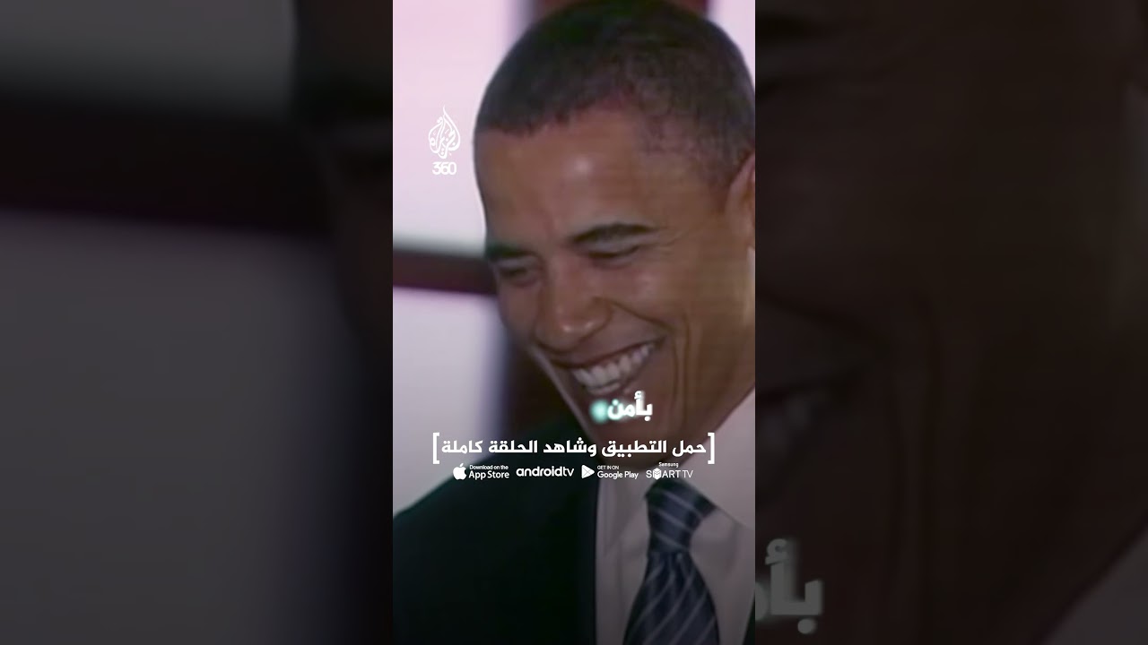 كواليس القرارات التي غيّرت مسار المنطقة | الحرب الطويلة