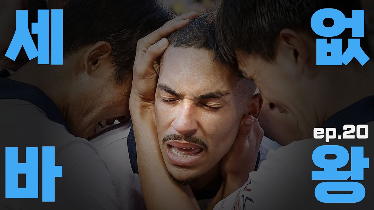 [K리그] [S23|EP20] 세.없.바.왕. | 바셀코인 개떡상의 날_Vlog / 대구 vs 수원삼성