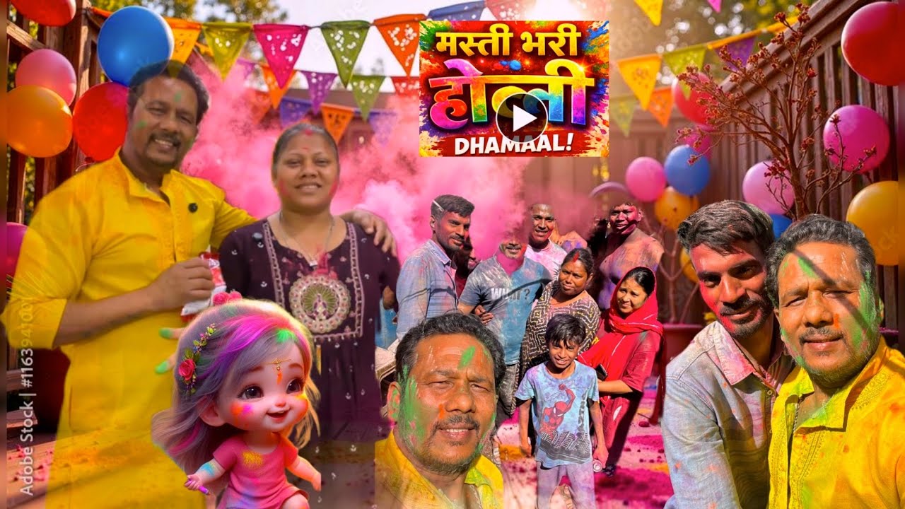 पहले नन्ही खुशी, फिर दोस्तों की मस्ती वाली होली ❤️🤗👈 || vlog 560 || 