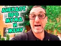 🤣Смешной одесский анекдот про мужа из командировки! Анекдот по поводу!