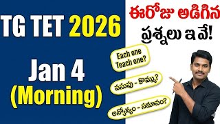 TG TET 2026 Jan 4th Morning Session Exam Analysis | Maths & Science Paper 2 Key