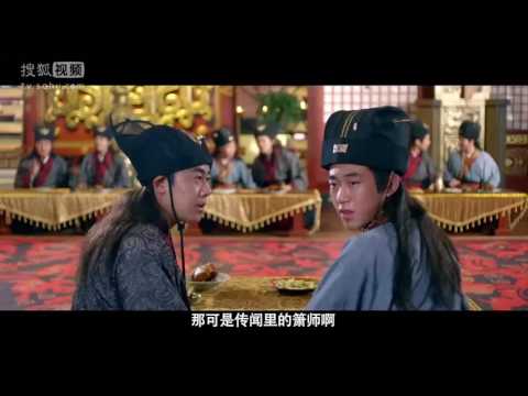 [Eng/CC] 刺客列传 Men With Sword 蹇宾 齐之侃 Jian Bin Qi Zhi Kan CUT EP05