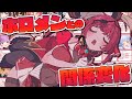 【2022年】ホロメンとの関係性変化を見る【ホロライブ/宝鐘マリン】
