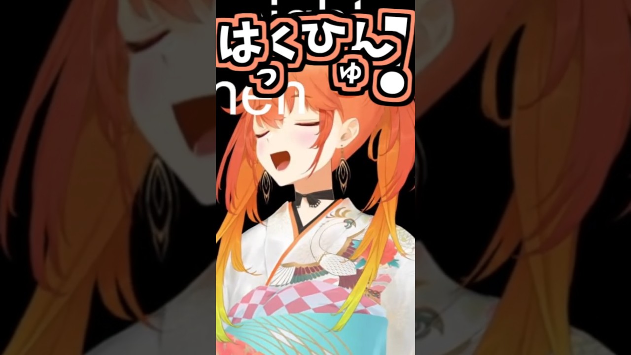 キアラのくしゃみ助かる!3回!!!【2026/08/25 #shorts #ホロライブ #キアライブ】