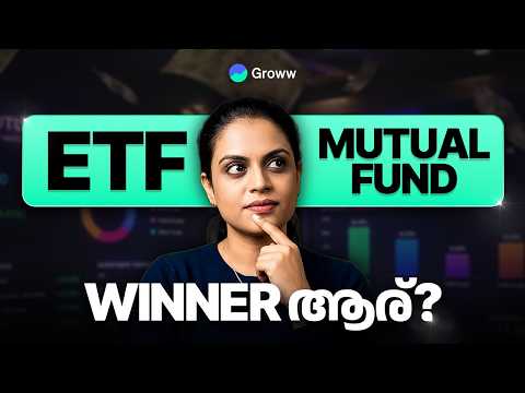 ETFs vs Mutual Funds: നിങ്ങൾക്ക് ഏത് Best?