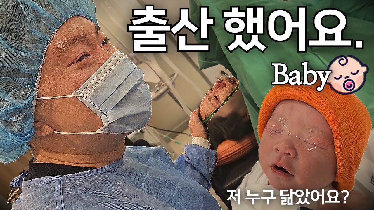 아용이가 태어난 날 | 나는솔로 광수와 옥순 + 아용이