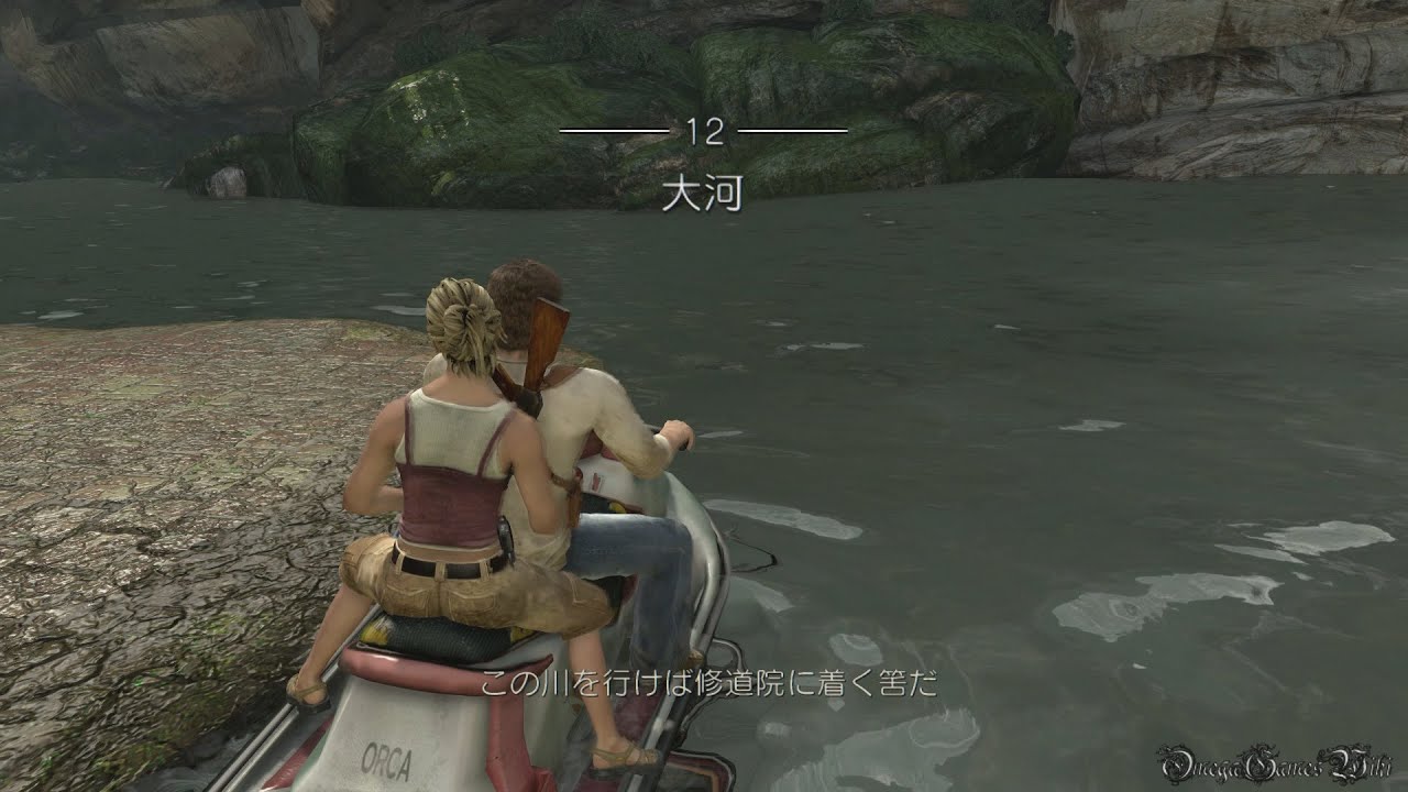 【PS4】アンチャーテッド エル・ドラドの秘宝 - Chapter 12 大河（100%宝物 PRO）