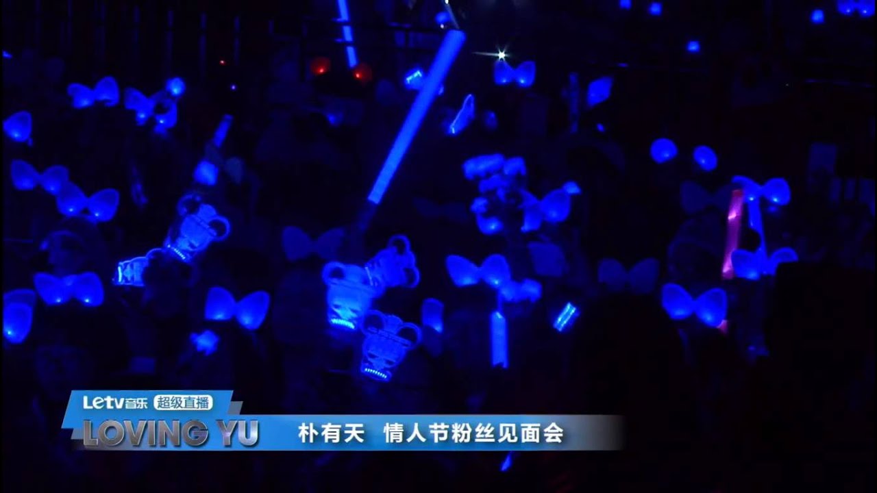 [樂視版] 150214 朴有天 成都FM - 與她漫步在春天 박유천 그녀와봄을걷는다