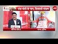 LIVE | विपक्ष का अनोखा प्रदर्शन,  साधु के भेष में पप्पू यादव EXCLUSIVE | Parliament Monsoon Session