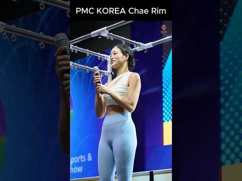 PMC KOREA 선수 소개- Chae Rim
