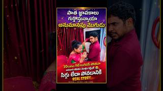 ​Emotional Family Drama: The Reality of Relationships | Official Skit