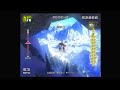 SSX3 PEAK 1 MAC Ssx Ssxtricky Ps2 Ssx3 Playstation2 Oldgames Classicgames SSX3 PEAK 1 MAC Ssx Ssxtricky Ps2 Ssx3 Playstation2 Oldgames Classicgames