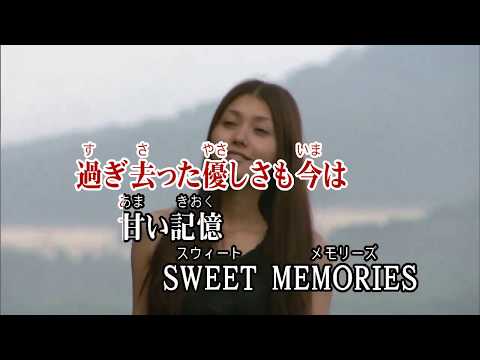 Wii カラオケ U - (カバー) SWEET MEMORIES / 倖田來未　（原曲key） うたってみた