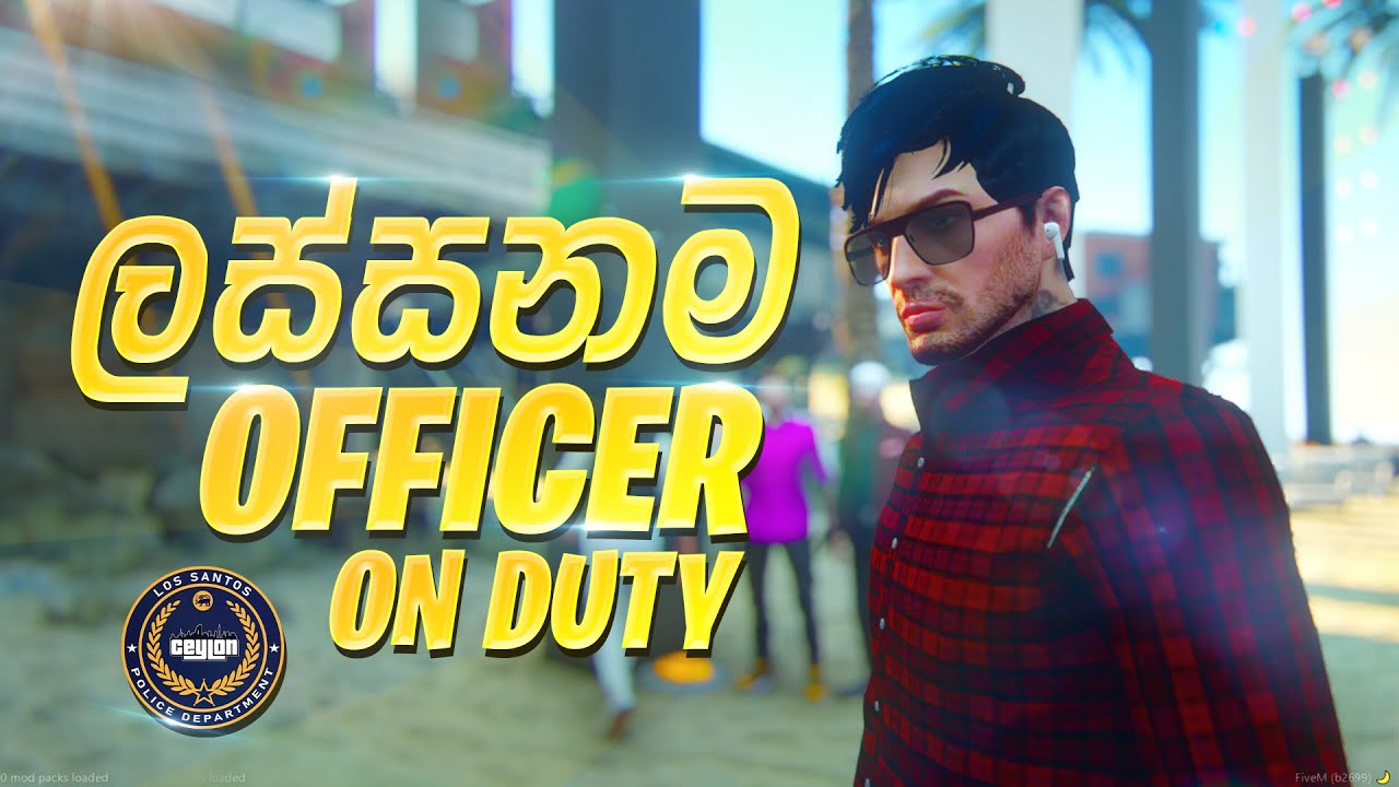 ජීවිතෙ කෙටි නිසා හිනා වෙලා ඉන්න ඕනේ | PD එකේ Handsome ම Officer ...
