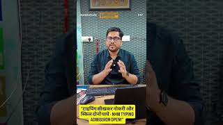 #nhmtyping #besttypingclasses #toptypingclasses #80wpm #typingclassesnear #typingclassesinjaipur