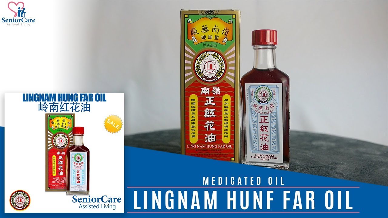 TRIED AND TESTED Ling Nam Hung Far Red Flower Oil Medicated Ointment For Muscle Pains