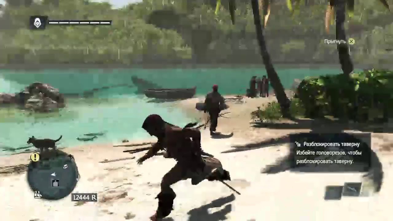 Assassin CREED 4 BLACK FLAG показ от Smoke Gamer