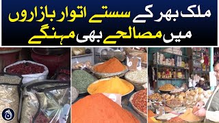 Spices are also expensive in cheap Sunday markets across country - Aaj News