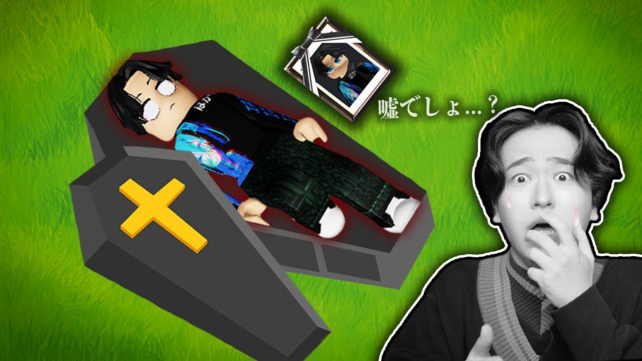 Also, a lot of random people diedRoblox - YouTube