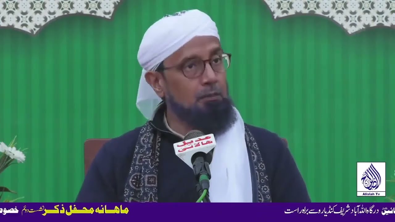 Mehfil e Zikr | 2nd Session Exclusive Speech Sajjan Saeen | Alislah Tv