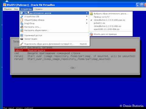 OS.37 Использование clonezilla
