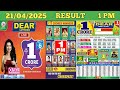 DEAR Lottery Sambad 1 PM Result Today LIVE | Nagaland Morning Draw 21.04.2025 Monday