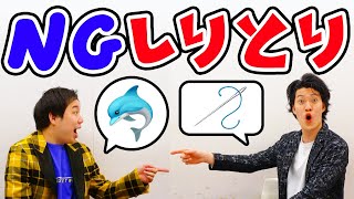 【NGしりとり】粗品考案NGワードを言ってはいけないしりとり!! まさかの作戦で決着が!?【霜降り明星】 screenshot 5