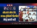 YSRCP Leaders Action Plans To GVMC Elections In Visakha- Inside