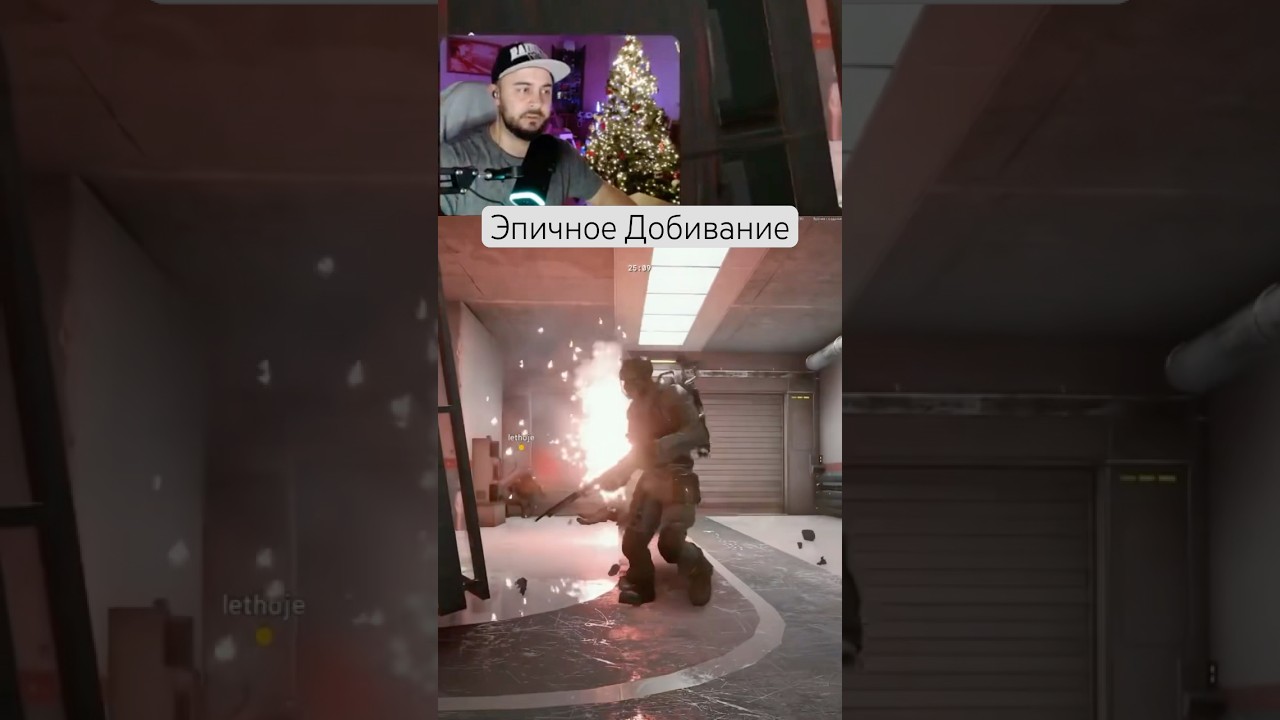 ЭПИЧНОЕ ДОБИВАНИЕ! 