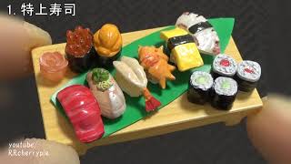 RE-MENT 32 - Japanese Restaurant (Re-edited)…sorry!