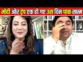 Arzoo Stunned Cheema: The day Modi and Trump unite, no one will save Pak | Arzoo Roast Cheema